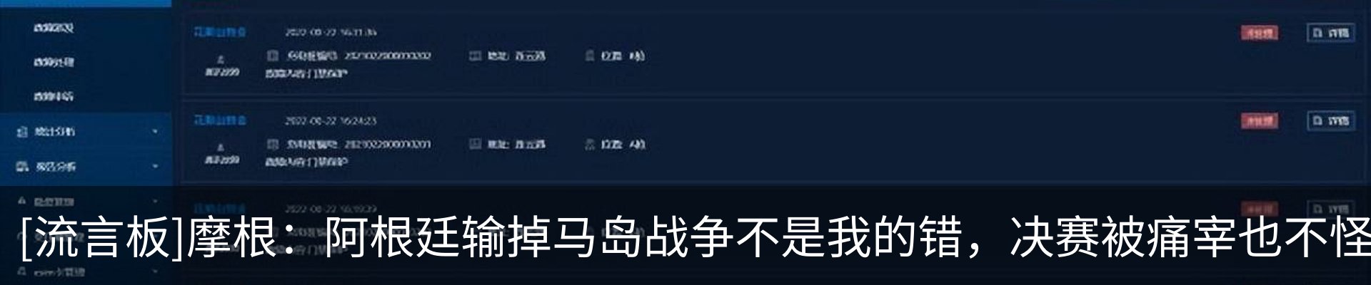 资讯动态